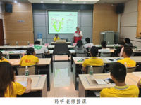 韶关南雄市科协开展科普志愿者培训