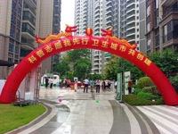 潮州市科协、湘桥区科协等单位开展“科普志愿我先行，卫生城市共创建”活动