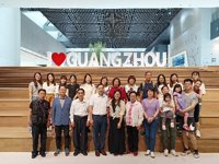 澳门公务专业人员协会一行来穗调研交流