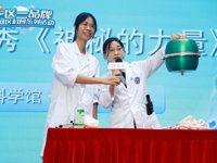 广州科普“一区一品牌”之天河区科幻小说分享会举办