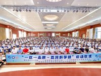 广州市“一区一品牌—荔湾科学课”活动启动