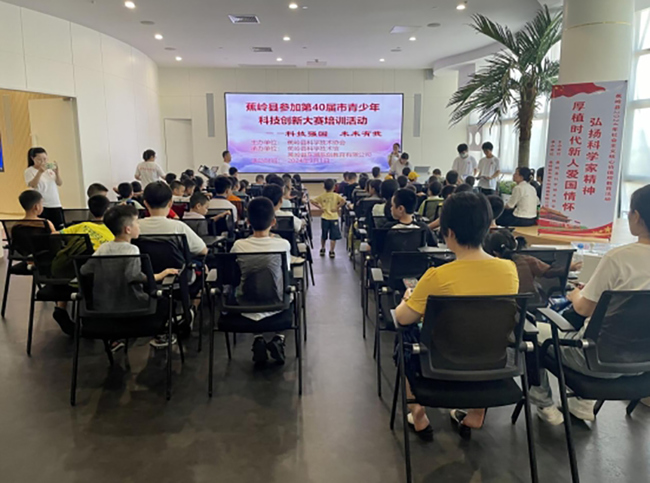 梅州市科协5-