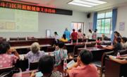 珠海市斗门区科协联合开展眼健康义诊活动