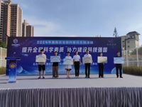 2024年惠州市惠阳区全国科普日主场活动举行