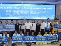 肇庆四会市举办第二届青少年科技实践能力挑战赛