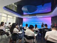 2024年碳中和技术与产业系列交流活动——绿色金融助力碳中和产业发展举办