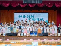 广州市花都区科协举办首届青少年面塑手工艺大赛