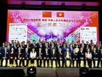 广州科技交流团赴港参加香港科技创新界庆祝中华人民共和国成立75周年交流活动