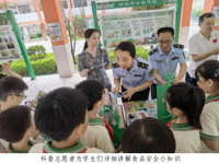 韶关乐昌市开展“大手拉小手”食品安全科普宣传进校园活动