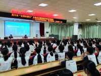 湛江吴川市“全国科普日主场”活动走进校园
