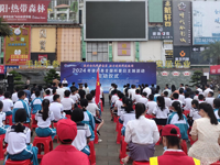 湛江市徐闻县开展2024年全国科普日主场宣传活动
