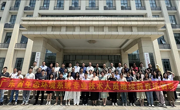 广东省生态环境系统专业技术人员2024年度继续教育培训班（第二期）举办