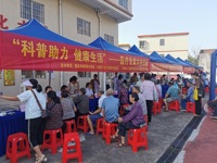 清远市科协到太平镇开展“科普助力  健康生活”——医疗专家义诊活动