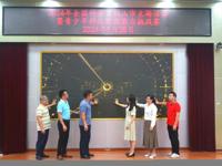 2024年全国科普日江门鹤山市主场活动暨青少年科技实践能力挑战赛举办