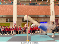 韶关市浈江区举办“迎国庆”主题科技节活动