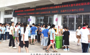 韶关乐昌市开展2024年全国科普日系列活动