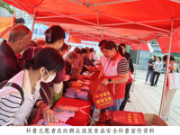 韶关市曲江区科协开展食品安全科普宣传