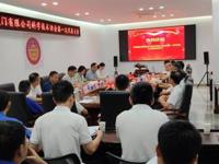 怀集登月气门有限公司成立企业科协