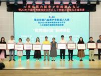 肇庆市第六届青少年机器人大赛暨2024横琴粤澳深度合作区人工智能大赛肇庆市选拔赛举办