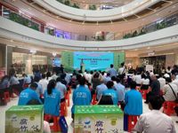 2024年云浮市食品安全宣传周活动启动