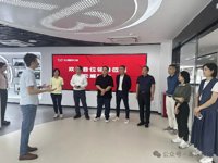 广州市海珠区召开企业科协调研座谈会