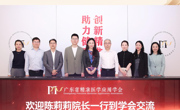 中山大学附属口腔医院一行到访省精准医学应用学会