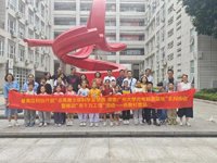 广州市番禺区科协开启“点亮青少年科学家梦想  探索广州大学光电科普基地”系列活动