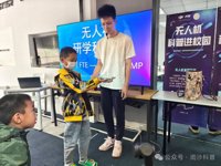 广州市南沙区科协联合举办“大疆neo”无人机研学活动