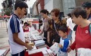 广州市增城区科协联合举办环保与健康主题科普活动