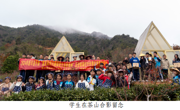 韶关市新丰县科协开展2024年“激发科学兴趣 探索大自然奥秘”走进岭南红叶世界科普基地活动
