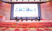 岭南科学论坛系列活动——粤港澳数字人的生产与驱动技术论坛举行