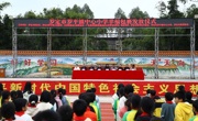 云浮罗定市幸福包裹捐赠仪式顺利举行