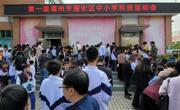 首届潮州市潮安区中小学科技运动会举办 