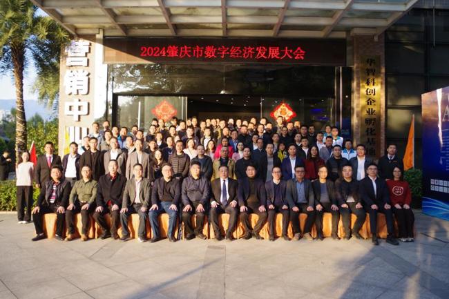 截图_选择区域_20241223153156