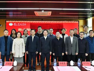 韩山师范学院成立科学技术协会