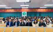 潮州市湘桥区科协走进广东卫职院举办眼健康科普活动