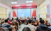“中国流动科技馆”广东省巡展（化州站）工作总结会议召开