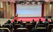肇庆市科协联合举办“助力新质生产力发展与科技创新”专题学术交流活动