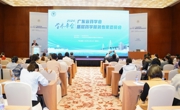 省药学会基层药学服务专家委员会2024学术年会在湛江举办