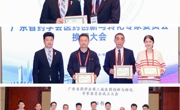 省药学会第二届医药创新与转化专家委员会换届大会暨2024年学术年会及第四届临床医药转化创新大赛在佛山举办