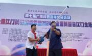 江门市科协获评全国科普日优秀组织单位