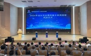 汕头市科协2024年全国科普日活动获中国科协通报表彰