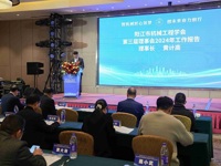 阳江市机械工程学会召开第三届理事会第四次会议