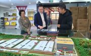 云浮市科协领导到基层企业调研