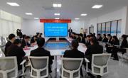 广东省三浦科技股份有限公司成立企业科协