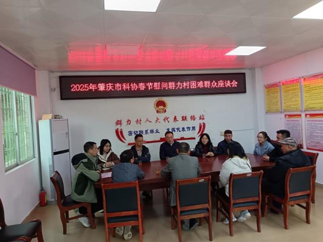 截图_选择区域_20250116144151