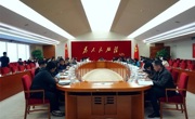 2025年广州开发区、广州市黄埔区科普工作联席会议召开