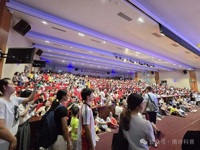 广州市南沙区全国科普日主会场活动被中国科协评定全国优秀活动