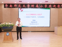 2024年广州“院士专家校园行”收官