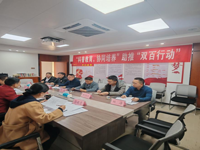 湛江市科协、麻章区科协共商2025年麻章区科普项目实施计划